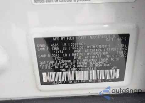 2012 Subaru Outback 2.5I Premium из США, поврежденный, VIN 4S4BRCCC9C3268419